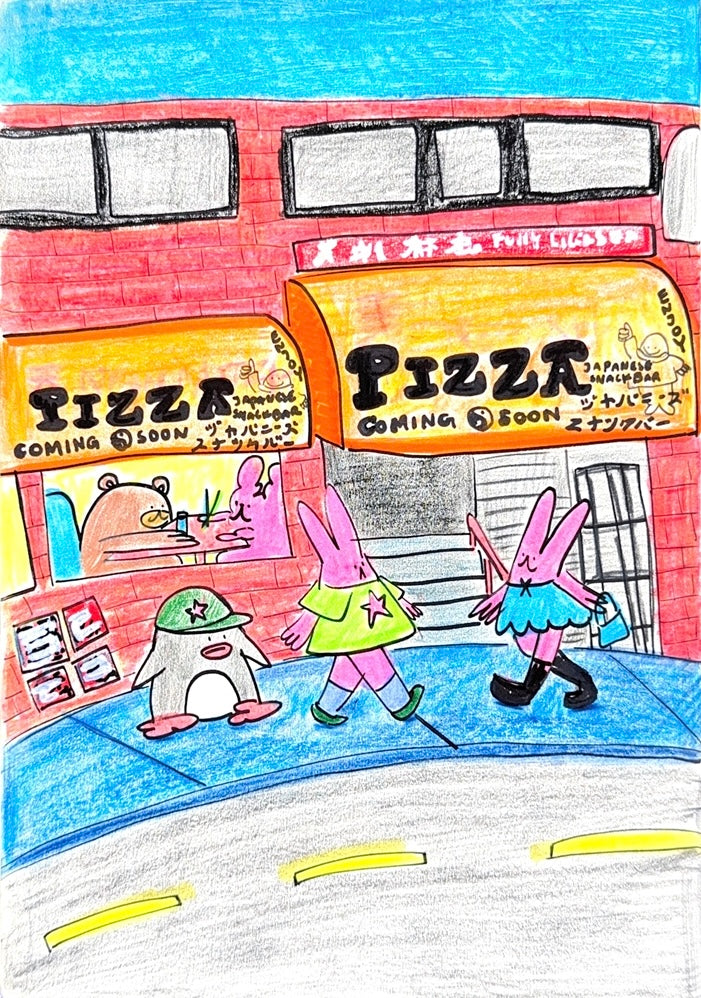 Pizza coming soon - Print